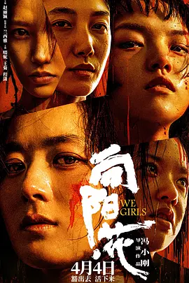 2025 向阳·花