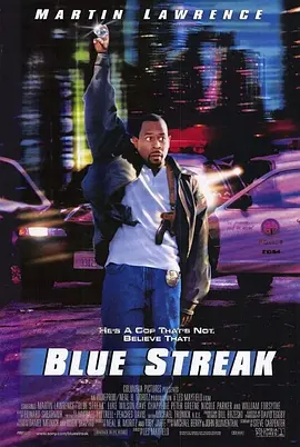 1999 笨贼妙探 Blue Streak