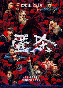 2025 匿杀