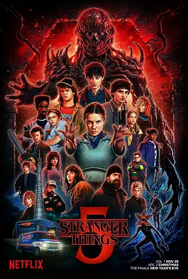 2025 怪奇物语 第五季