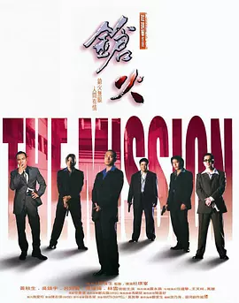 1999 枪火 鎗火