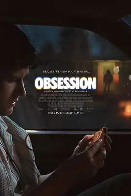 2025 痴迷 Obsession